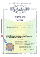 Аппаратно-программный комплекс «ROFES E01C» (Рофэс) в Дербенте купить Медицинская техника - denasosteo.ru 