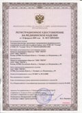 Медицинская техника - denasosteo.ru ЧЭНС-01-Скэнар-М в Дербенте купить