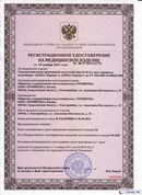 НейроДЭНС Кардио в Дербенте купить Медицинская техника - denasosteo.ru 