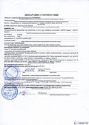 НейроДЭНС Кардио в Дербенте купить Медицинская техника - denasosteo.ru 