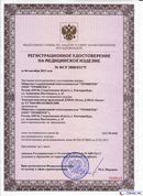 ДЭНАС-Остео 4 программы в Дербенте купить Медицинская техника - denasosteo.ru 