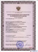 Дэнас - Вертебра 1 поколения купить в Дербенте Медицинская техника - denasosteo.ru