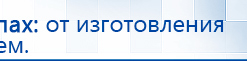 ЧЭНС-01-Скэнар-М купить в Дербенте, Аппараты Скэнар купить в Дербенте, Медицинская техника - denasosteo.ru